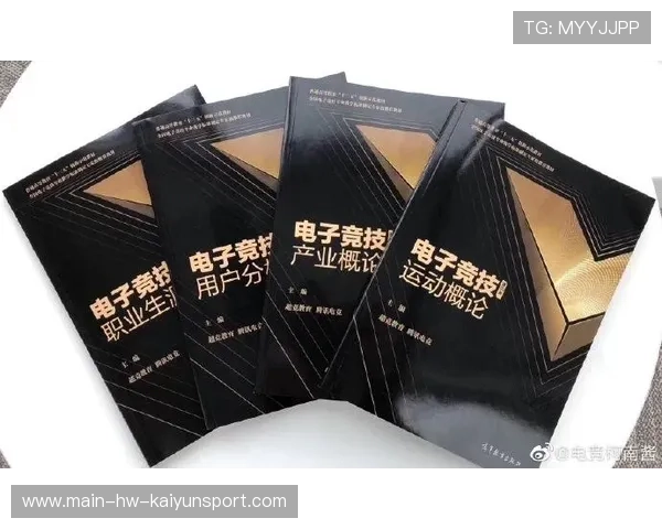 电竞赛事社区互动活跃度持续攀升，电竞社活动方案怎么写