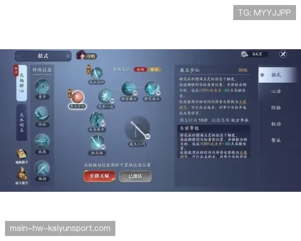 技能连招速成：如何实现秒杀？